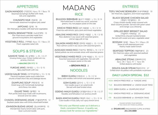 Menu photo 8 Madang Restaurant & Cafe Englewood Cliffs, NJ Menu photo 8 Madang Restaurant & Cafe Englewood Cliffs, NJ