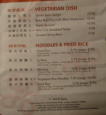 Menu photo 8 Oriental Flavor Amherst, MA Menu photo 8 Oriental Flavor Amherst, MA