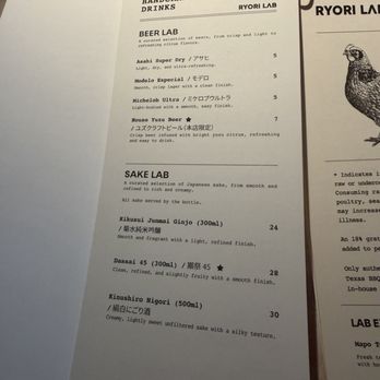 Ryori Lab - Steakhouses Near Me - Houston, Texas