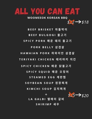 Menu photo 7 Woo Mee Ok Korean BBQ Dallas, TX