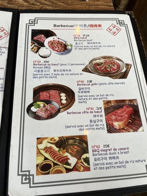 Menu photo 4 Gooyi Gooyi Paris, 01