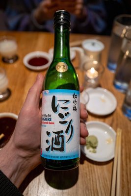 SUGARFISH by sushi nozawa by null