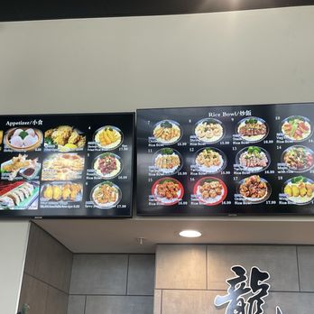 Royal Dragon - Chinese Near Me - Niagara Fall, New York Royal Dragon - Chinese Near Me - Niagara Fall, New York
