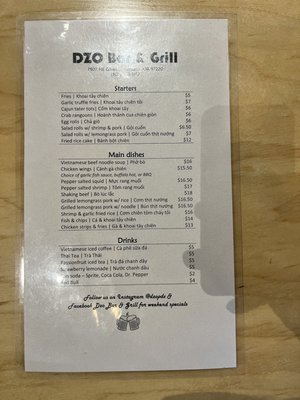 Menu photo 1 DZO Bar & Grill Portland, OR Menu photo 1 DZO Bar & Grill Portland, OR