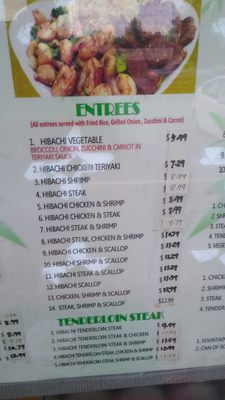 Menu photo 1 Nagano Japanese Grill Myrtle Beach, SC