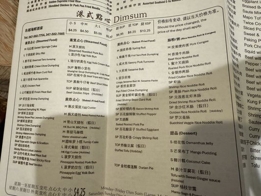 Menu photo 4 Jade Asian Bistro 明都 Douglaston, NY Menu photo 4 Jade Asian Bistro 明都 Douglaston, NY