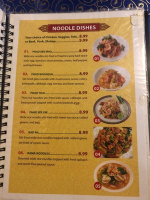 Menu photo 4 Sawaddee Thai Cuisine Jefferson City, MO Menu photo 4 Sawaddee Thai Cuisine Jefferson City, MO