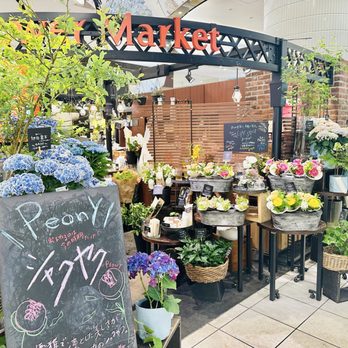 青山フラワーマーケット浦和パルコ店 - Updated May 2026 - 22 Photos