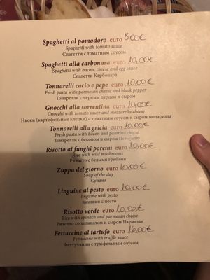 Menu photo 2 La Locanda di Bacco Roma, 62