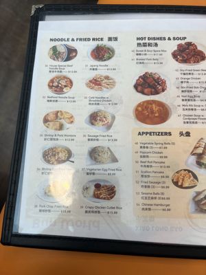 Menu photo 5 Bun World Ontario, CA