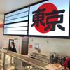 Little Tokyo gift card