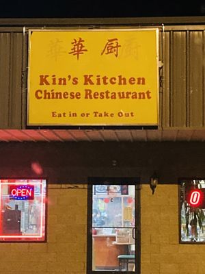 Kin's Kitchen by null