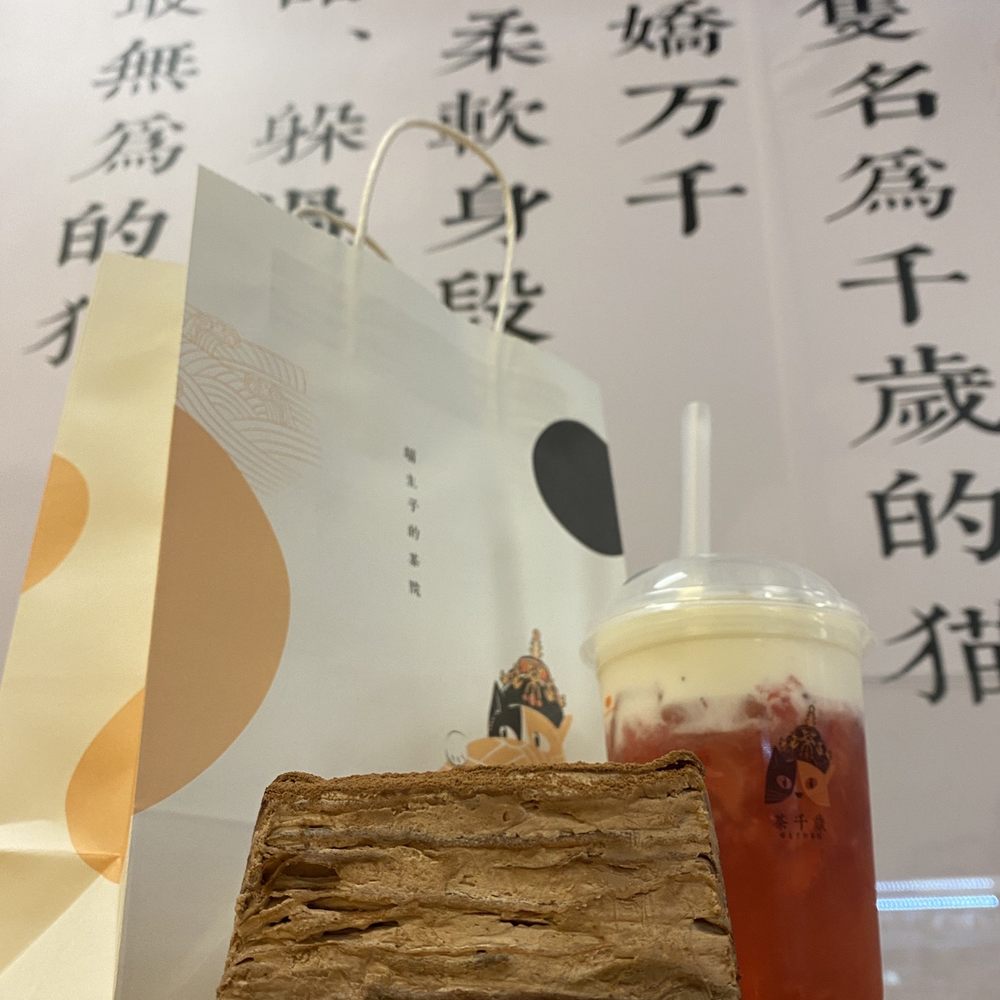 Timeless Tea - Chocolate Mille Crepe Cake and Milk Cream Strawberry - Bubble Tea Near Me - Bellevue, Washington
