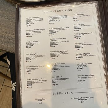 PappaRich - menu - Malaysian Near Me - Houston, Texas