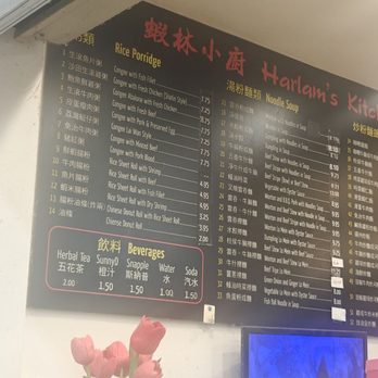 Harlam's Kitchen - Menu 2 - Cantonese Near Me - Rosemead, California