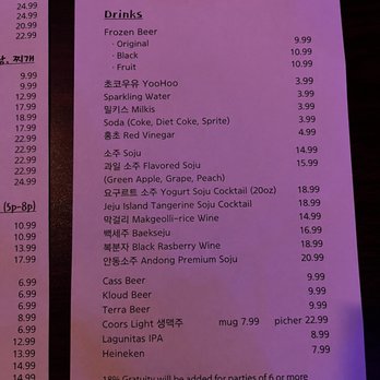 JJAN - Drinks menu - Gastropubs Near Me - Los Angeles, California JJAN - Drinks menu - Gastropubs Near Me - Los Angeles, California