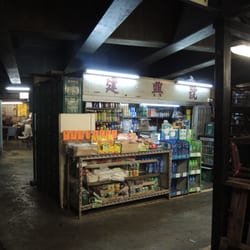 海防道熟食中心
