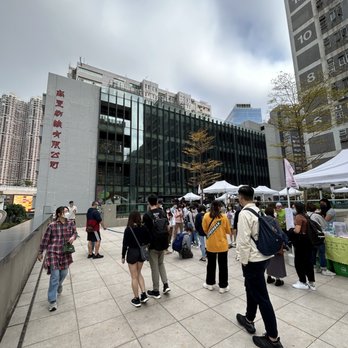 南豐紗廠 - Roof garden - Shopping Centers Near Me - Hong Kong, HK