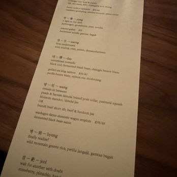 Baroo - Korean Near Me - Los Angeles, California
