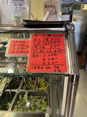 Menu photo 4 Szechwan Garden Artesia, CA Menu photo 4 Szechwan Garden Artesia, CA