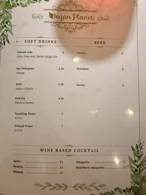 Menu photo 5 Vegan Planet Miami, FL Menu photo 5 Vegan Planet Miami, FL