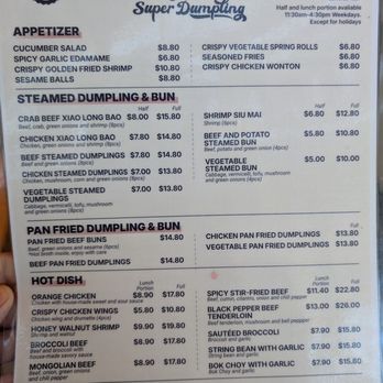 Super Dumpling - Menu 2025 - Chinese Near Me - Culver City, California Super Dumpling - Menu 2025 - Chinese Near Me - Culver City, California