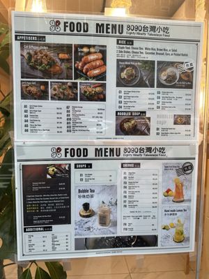 8090 Taiwanese Food by null