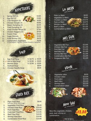 Menu photo 3 China Star Lenexa, KS