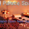 Palace spa gift card
