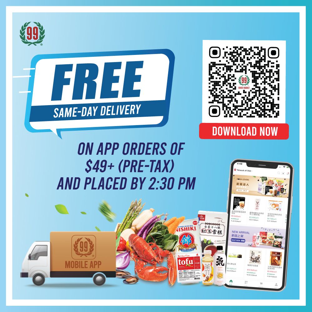 99 RANCH MARKET - 299 Photos & 200 Reviews - International Grocery ...