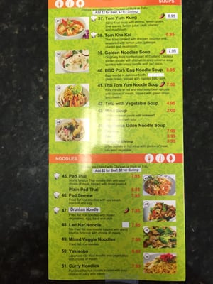 Menu photo 7 Tokyo@siam North Chicago, IL Menu photo 7 Tokyo@siam North Chicago, IL