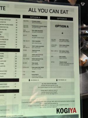 Menu photo 4 Kogiya Korean BBQ Annandale, VA Menu photo 4 Kogiya Korean BBQ Annandale, VA