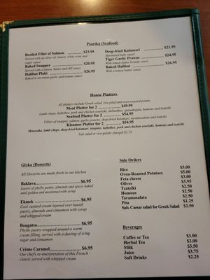 Menu photo 2 Kisamos Greek Taverna Richmond, BC Menu photo 2 Kisamos Greek Taverna Richmond, BC