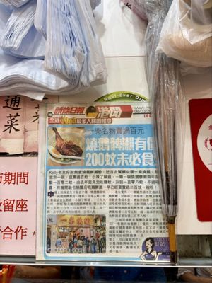 Yat Lok Restaurant by null