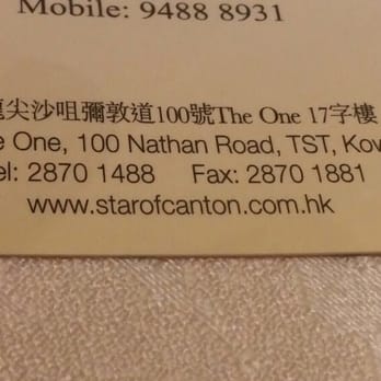 利寶閣 - Business card - Cantonese Near Me - Hong Kong, HK
