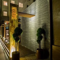 Smokkin - The main entrance