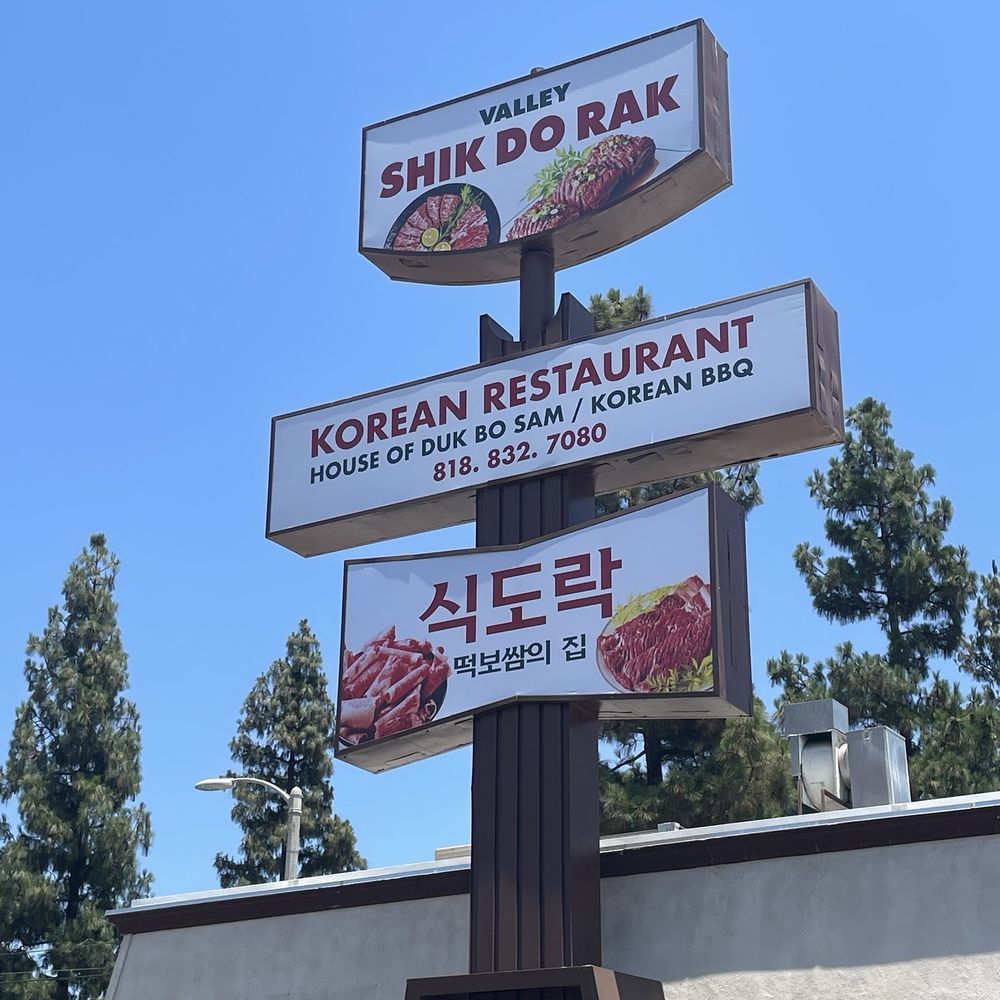 Shik Do Rak - Sinage - Korean Near Me - Northridge, California