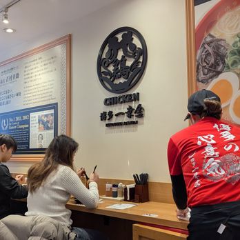 Ikkousha Chicken Ramen - Single seaters - Ramen Near Me - Toronto, Ontario Ikkousha Chicken Ramen - Single seaters - Ramen Near Me - Toronto, Ontario
