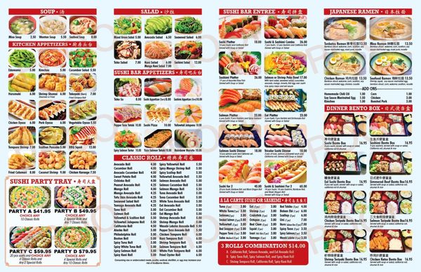 Menu photo 2 Otani Sushi Brooklyn, NY Menu photo 2 Otani Sushi Brooklyn, NY