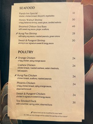 Menu photo 7 Panda Inn Pasadena, CA