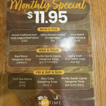 Anytime Kitchen Fort Lee - Sushi Bars Near Me - Fort Lee, New Jersey Anytime Kitchen Fort Lee - Sushi Bars Near Me - Fort Lee, New Jersey