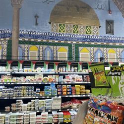Al Aqsa Supermarket