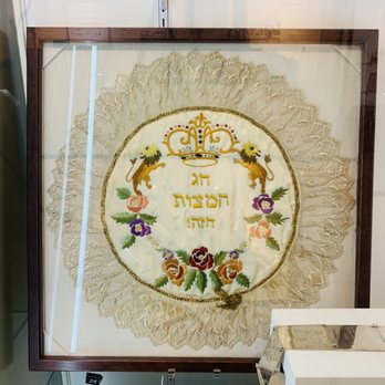 Congregation Mickve Israel - Matzah cover. - Synagogues Near Me - Savannah, Georgia