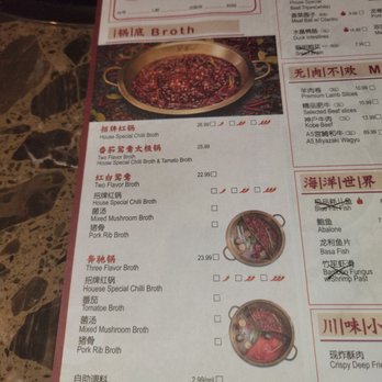 Shoo Loong Kan - Hot Pot Near Me - Flushing, New York Shoo Loong Kan - Hot Pot Near Me - Flushing, New York
