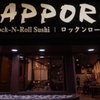 Sapporo Rock-N-Roll Sushi Restaurant gift card