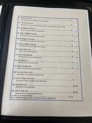 Menu photo 2 Top Choice Restaurant Sacramento, CA Menu photo 2 Top Choice Restaurant Sacramento, CA