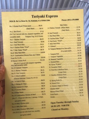 Menu photo 7 Teriyaki Express Soledad, CA Menu photo 7 Teriyaki Express Soledad, CA