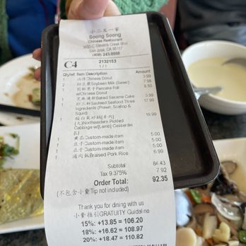 Soong Soong - 帳單 - Chinese Near Me - San Jose, California Soong Soong - 帳單 - Chinese Near Me - San Jose, California
