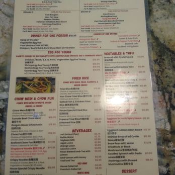 Dragon House - New menu as of June 2025 - Chinese Near Me - Union City, California