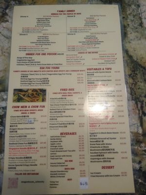 Menu photo 3 Dragon House Union City, CA